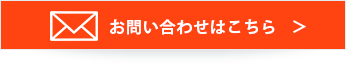 ロータリーコネクターについて